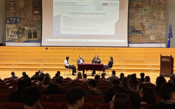 100 Χρόνια ΑΠΘ: Η Σχολή Κοινωνικών και Οικονομικών Επιστημών τιμά την ιστορία και κοιτά προς το μέλλον