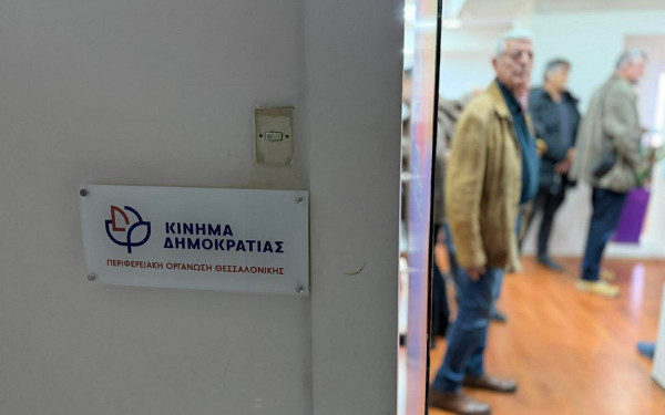 Το Κίνημα Δημοκρατίας υπάρχει για να προτείνει ένα εναλλακτικό σχέδιο. Του Στέφανου Κασσελάκη