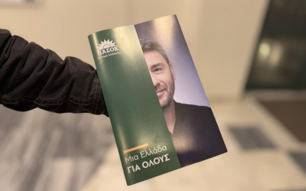 ΠΑΣΟΚ- ΚΙΝΑΛ: Επιχείρηση «πόρτα-πόρτα» για να γίνει γνωστό το κυβερνητικό πρόγραμμα