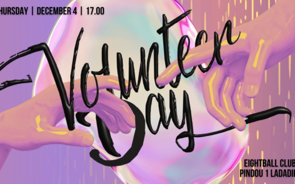 Θεσσαλονίκη: Ανοιχτή γιορτή εθελοντισμού από το Thess-δίκτυο στις 4 Δεκεμβρίου