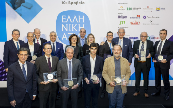 ΣΒΕ: Τα Βραβεία «Ελληνική αξία» ανέδειξαν  την αριστεία και την καινοτομία στην ελληνική βιομηχανία