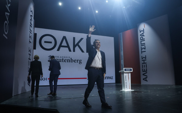 Αλ. Τσίπρας: “Όστις θέλει ὀπίσω μου ἐλθεῖν” με εμένα αρχηγό. Του Νίκου Ηλιάδη