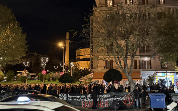 Θεσσαλονίκη: Συγκέντρωση στη μνήμη του Αλ. Γρηγορόπουλου στην Καμάρα