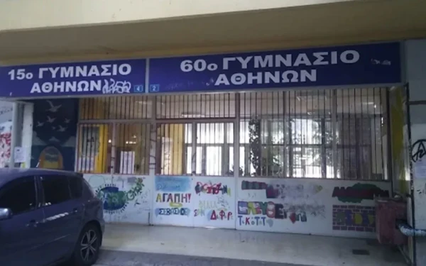 Κυψέλη: Προφυλακίζεται η 16χρονη που μαχαίρωσε τη συμμαθήτρια της