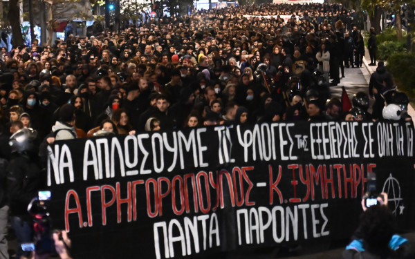 Αθήνα: Πάνω από 30 προσαγωγές στην πορεία για τον Α. Γρηγορόπουλο