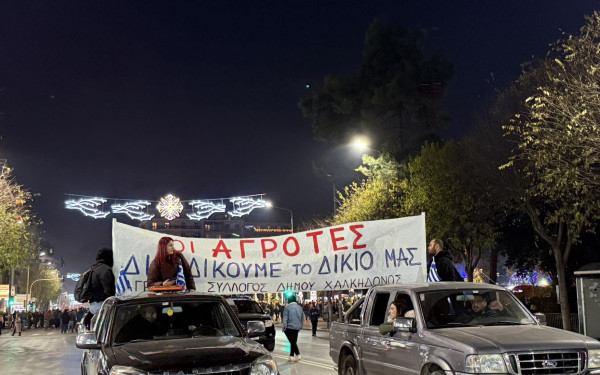 Θεσσαλονίκη: Με τους αγρότες στην κορυφή ξεκίνησε η πορεία της ΑΔΕΔΥ