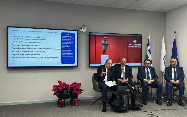 To AΠΘ αλλάζει τα ακαδημαϊκά δεδομένα στη σχέση φοιτητών/τριων – Πανεπιστημίου