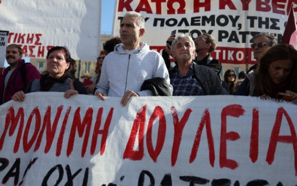 Θεσσαλονίκη: Συγκέντρωση διαμαρτυρίας εργαζομένων έξω από το ΥΜΑΘ εν όψει 24ωρης απεργίας