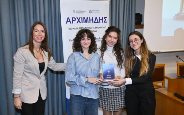 3ος Φοιτητικός Διαγωνισμός ΕΚΠΑ: Πρωτοποριακές λύσεις σε Υγεία, Τεχνολογία και IoT