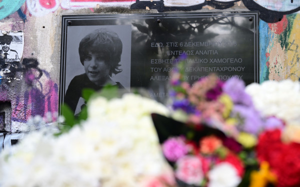 Θεσσαλονίκη: Συγκέντρωση στην Καμάρα και πορεία, στη μνήμη του Αλέξανδρου Γρηγορόπουλου