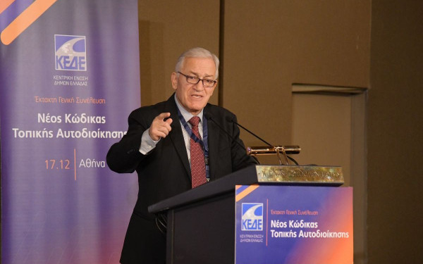 Με συντριπτική πλειοψηφία, 67%, η Γενική Συνέλευση της ΚΕΔΕ τάχθηκε υπέρ του νέου Κώδικα Αυτοδιοίκησης