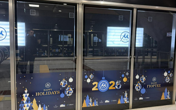 Η πραγματική κίνηση στο μετρό, το εισιτήριο της μιας διαδρομής, οι χαμηλές πτήσεις του Αλέξη και η διορία για τα μπλόκα. Γράφει Ο Σαλονικιός