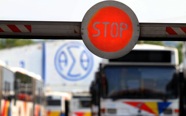 Αλλάζει το σχέδιο για τον ΟΑΣΘ