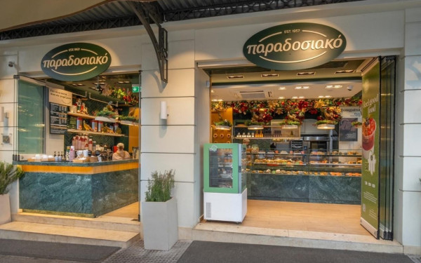 Παραδοσιακό: Η γεύση της καλής ημέρας στην Θεσσαλονίκη