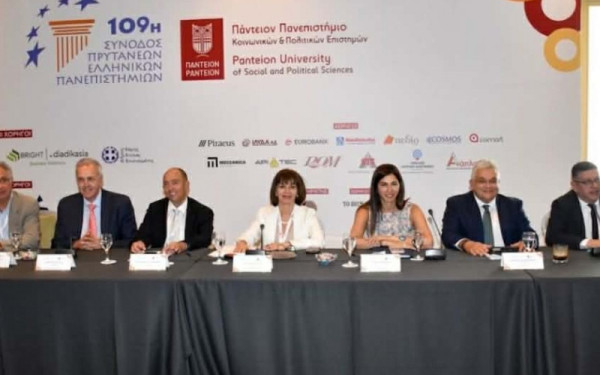 Αναβάλλεται η 110η Σύνοδος Πρυτάνεων λόγω των κινητοποιήσεων των αγροτών