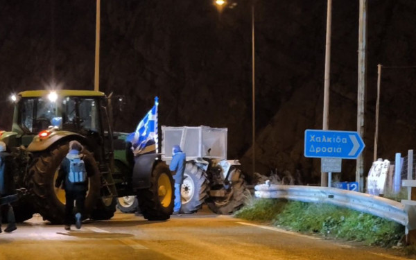Οι αγρότες έκλεισαν την Υψηλή Γέφυρα Χαλκίδας (βίντεο)