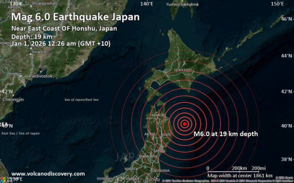 Ιαπωνία: Σεισμός 6 βαθμών στα ανοιχτά της επαρχίας Νόντα
