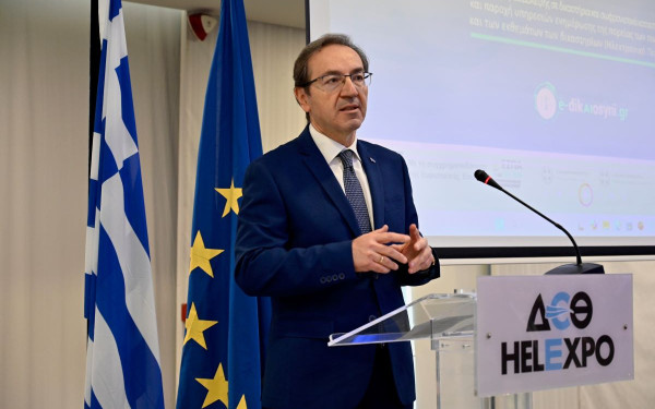 Έρχεται το δικαστικό FBI