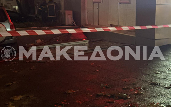 Θεσσαλονίκη: Έκρηξη βόμβας σε τράπεζα στον Εύοσμο (βίντεο)