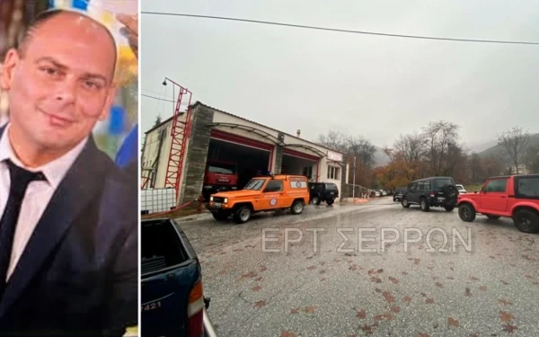 Σέρρες - Σταματούν οι εθελοντές την έρευνα για τον 45χρονο πυροσβέστη: «Ψάχνουμε στα τυφλά»