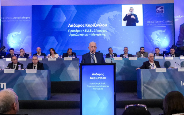 Δήμαρχοι: Από τις ήττες του 2025 στις μάχες του 2026