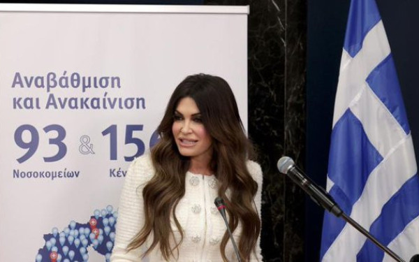 Το μήνυμα της Γκίλφοϊλ για το 2026: Η συμμαχία Ελλάδας-ΗΠΑ «να λάμψει ακόμα πιο φωτεινά την επόμενη χρονιά»