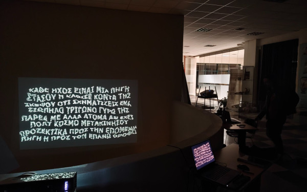 ΑΠΘ: Ηλεκτρονική μουσική με laptops και τρίγωνα βυθισμένα στο.. νερό