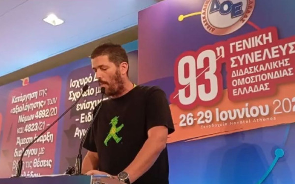 Νέος πρόεδρος του γενικού συμβουλίου της ΑΔΕΔΥ ο Νίκος Βουρδουμπάς