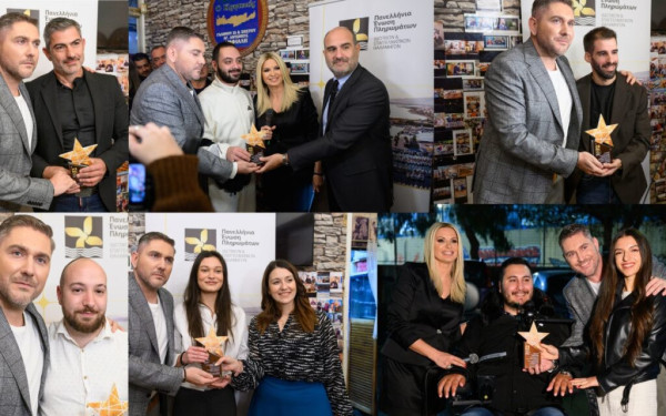 Μια βραδιά για τον συνάθρωπο από την ΠΕΠΙΕΘ:  Χαμόγελα σε 500 οικογένειες– Τιμήθηκαν οι αφανείς ήρωες της καθημερινότητας