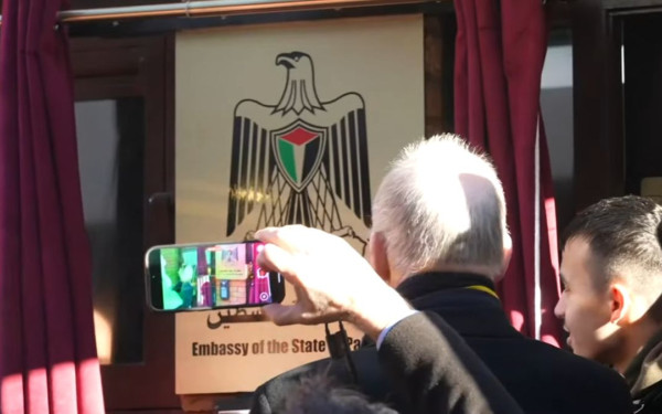 Ιστορική στιγμή στο Ηνωμένο Βασίλειο - Εγκαινιάστηκε η πρεσβεία της Παλαιστίνης στο Λονδίνο (βίντεο)