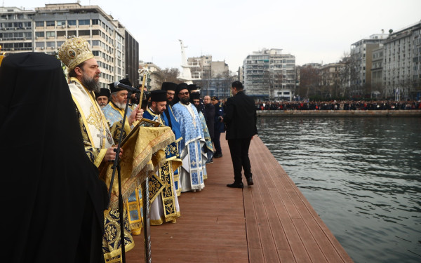 Θεσσαλονίκη - Θεοφάνεια: Στον Α’ προβλήτα ο καθαγιασμός των υδάτων για τρίτη χρόνια - Στις 11:00 η ρίψη του Τίμιου Σταυρού