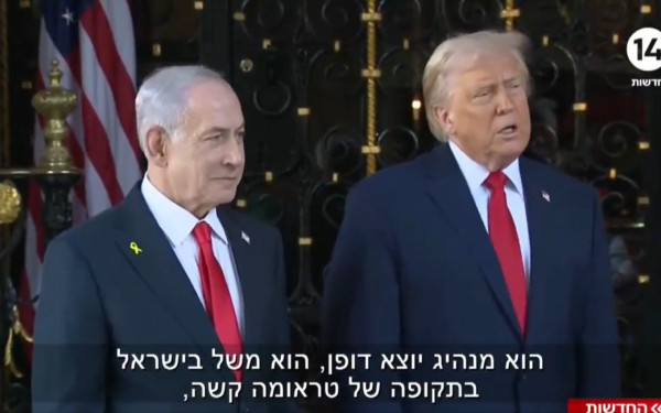 Τραμπ: Ελπίζω ότι θα ξεκινήσει η δεύτερη φάση του σχεδίου για τη Γάζα