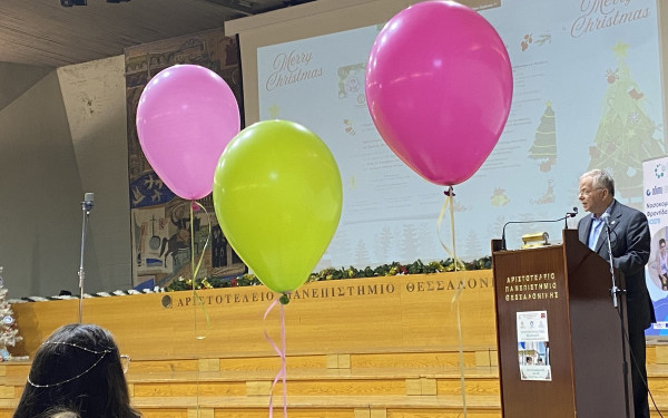 Θεσσαλονίκη: Γιορτή αφιερωμένη στα παιδιά ιδιαίτερης φροντίδας