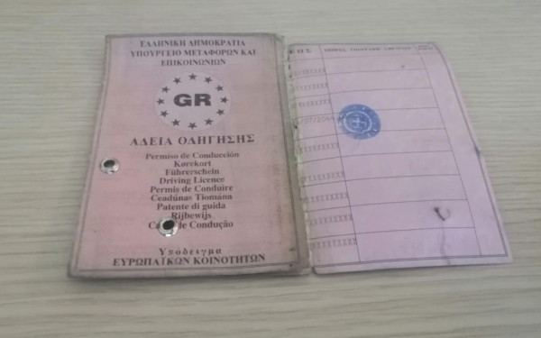 Τέλος στα χάρτινα διπλώματα οδήγησης - Τι χρειάζεται για να το αλλάξετε σε νέο ευρωπαϊκό, τύπου κάρτας