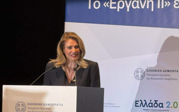 Άννα Ευθυμίου: «Στόχος η Θεσσαλονίκη να είναι στο επίκεντρο της εργασίας και της κοινωνικής ασφάλειας» - Σε εφαρμογή το «ΕΡΓΑΝΗ ΙΙ» τον Φεβρουάριο