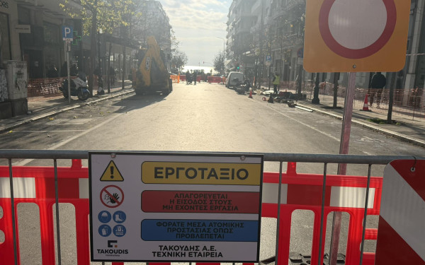 Θεσσαλονίκη: Έκλεισε η οδός Αγίας Σοφίας - Ξεκινούν οι εργασίες για την πεζοδρόμηση (βίντεο)