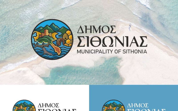 Χαλκιδική: Ο Δήμος Σιθωνίας καλεί τους κατοίκους να επιλέξουν το λογότυπό του - Πώς θα ψηφίσετε