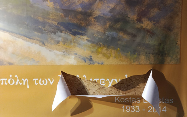 Φλώρινα: Άγνωστοι βανδάλισαν αντίγραφα έργων ζωγραφικής