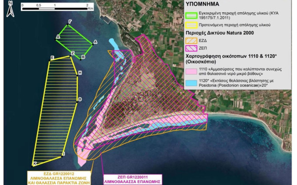 Δήμος Θερμαϊκού:  Ομόφωνο «ΟΧΙ» για την αμμοληψία στο Φανάρι Επανομής