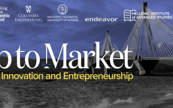 Φοιτητές δημιούργησαν προβιοτικό που απορροφάει τα μικροπλαστικά στο έντερο