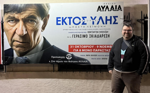 Κώστας Λεϊμονής: «Ειλικρινής παραίτηση σημαίνει αποσύρομαι»