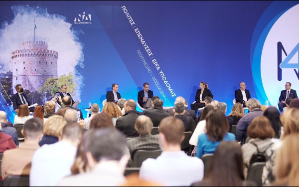 Αναβάλλεται το προσυνέδριο της ΝΔ στη Θεσσαλονίκη