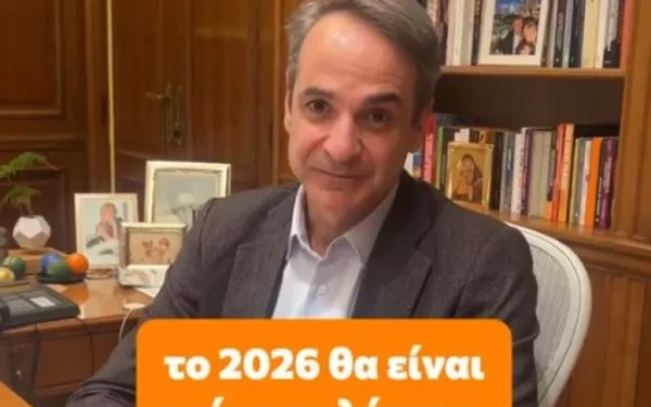 Κ. Μητσοτάκης: «Νέα εποχή» για τα Πανεπιστήμια με ορόσημο το ΑΠΘ (βίντεο)