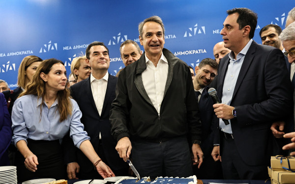 Κυρ. Μητσοτάκης: Η Νέα Δημοκρατία παραμένει η κυρίαρχη πολιτική δύναμη στην πατρίδα μας