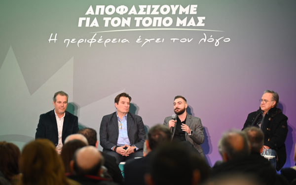 ΠΑΣΟΚ: Στο τραπέζι τα παραγωγικά αδιέξοδα και οι αναγκαίες πολιτικές για τη Δυτική Μακεδονία