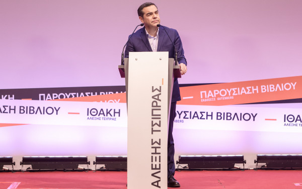 Αλέξης Τσίπρας από Θεσσαλονίκη : «Η ανασύνθεση της δημοκρατικής παράταξης θα γίνει πέρα και πάνω από ιδιοτέλειες και σκοπιμότητες» (βίντεο)