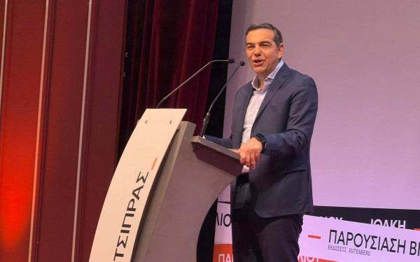 Αλέξης Τσίπρας: Η παρουσίαση της «Ιθάκης» στη Θεσσαλονίκη - Παρακολουθήστε ζωντανά την παρέμβαση του πρώην πρωθυπουργού