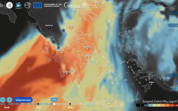 Μεταφορά αφρικανικής σκόνης και εκτεταμένες βροχοπτώσεις από αύριο - Ποιες περιοχές της Ελλάδας επηρεάζονται