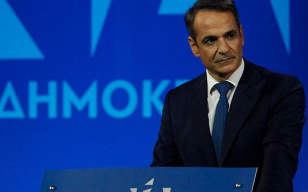 Σήμερα η  εκκίνηση για το 16ο συνέδριο της ΝΔ