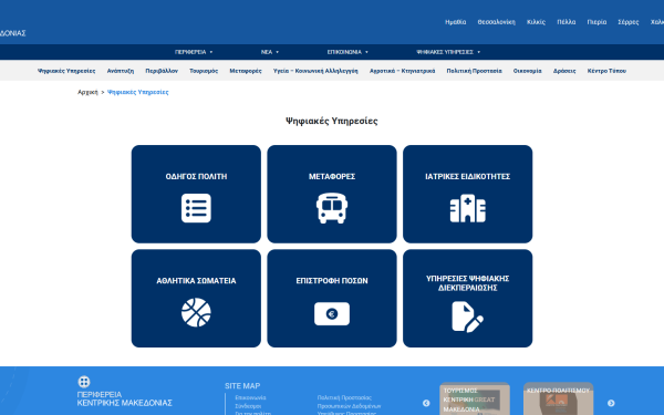 Θεσσαλονίκη: Όταν τα γκισέ αδειάζουν...